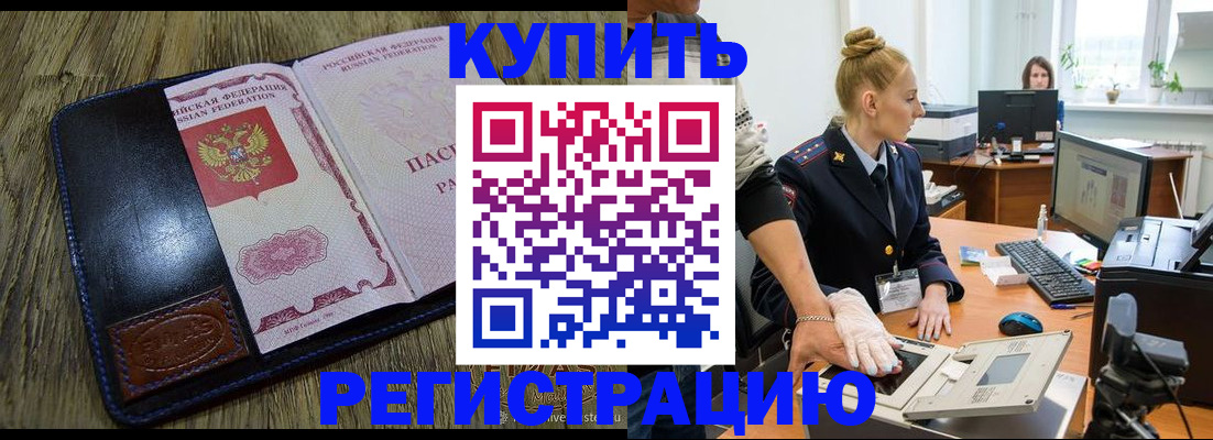 пропишу в квартире в Ишиме