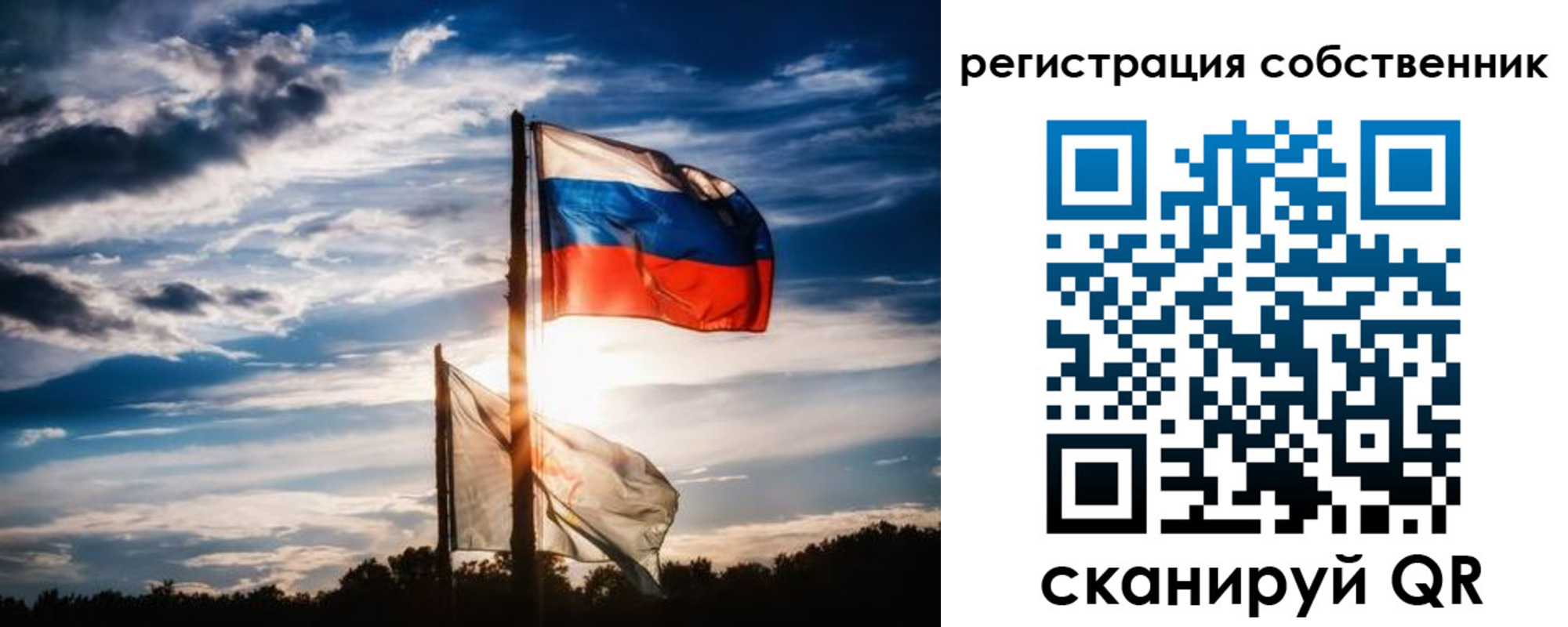 временная регистрация 2025 в Ишиме